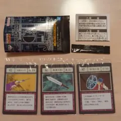 ハンターハンター 一番くじ J賞 指定ポケット&フリーポケットカード