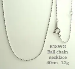3. K18WG ボール チェーンネックレス　40cm 1.2g