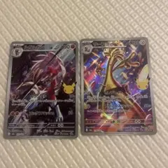 ポケモンカード サーフゴー　ルガルガンar