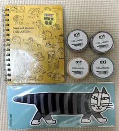 リサラーソン 文具セット