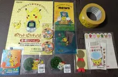 90年代物多数ポケモンピカチュウグッズまとめ売りVintage Pokemon