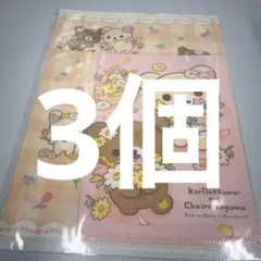 【新品未使用】コリコグストアくまきゅん♡フラワーマルシェ　クリアファイル
