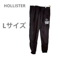 海外古着【HOLLISTER 】 Lサイズ　 ブラック スウェットパンツ