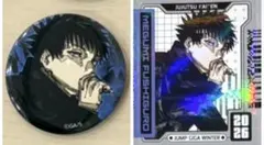 呪術廻戦 ジャンプGIGA Winter 缶バッジ ホロステッカー 伏黒セット