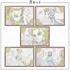 【新品】鬼滅の刃　ダイニング　ポストカードセット　無限列車　煉獄杏寿郎　②