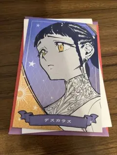 Item thumbnail for item 1d6737b4-e8bb-43fa-916f-01c36a8f5487