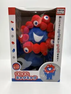 2025年最新】まねまねミャクミャクの人気アイテム - メルカリ