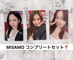 TWICE ジヒョ トレカ まとめ売り フォトカード アルバム 特典トレカ