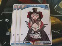 2026年最新】debut 沙花叉の人気アイテム - メルカリ