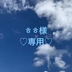 うちわ文字＆ファンサ文字♡タイムレス