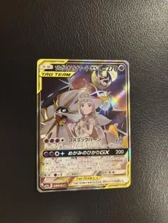 2025年最新】ソルガレオ&ルナアーラGX sr sm11b ドリームリーグ