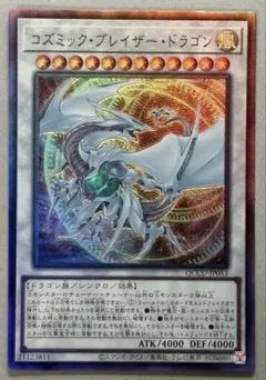 au213 ヴァイロンオメガ ヴァイロン・オメガ DT シク シークレット