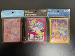 ポケモンカード　スリーブ　まとめ売り