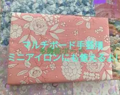 多機能ボード