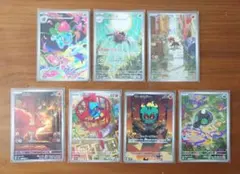 7枚セット　フシギソウ　他　AR　まとめ売り　ポケモンカードゲーム