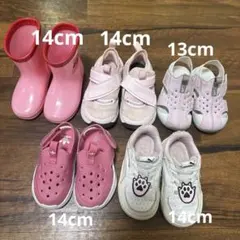 スニーカー サンダル 長靴 セット NIKE adidas PUMA