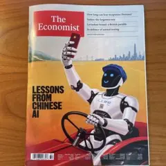 The Economist 2026年8月8日号 中国のAI特集