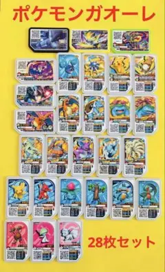 2025年最新】ポケモン ガオーレ ミュウツーの人気アイテム