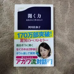 梅沢由香里のやさしい囲碁 マイコミBEST PSP用ソフト - メルカリ