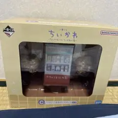 ちいかわの湯 フィギュア 一番くじ