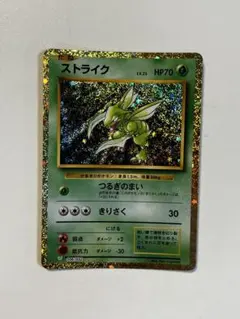 【大特価】ポケモンカード ストライク クラシック Classic CLF