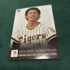 2026年最新】小林繁 阪神タイガースの人気アイテム - メルカリ