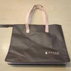 dacco 不織布バッグ 入院・出産準備に