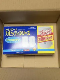 東レ トレビーノ カセッティ 交換用カートリッジ MKC.T2J-Z 3個入のサムネイル