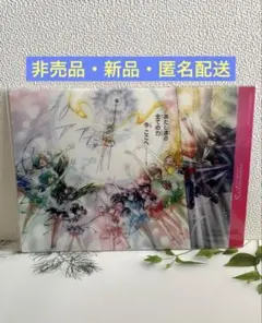 【非売品】セーラームーンカフェ　ランチョンマット　セーラームーンストア　10戦士