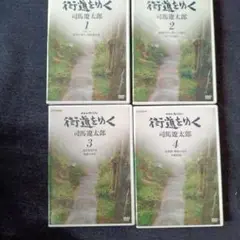 NHKスペシャル 街道をゆく DVD-BOX〈7枚組〉 NHKスペシャル 街道をゆく DVD-BOX〈7枚組〉 Amazon.co.jp: NHK
