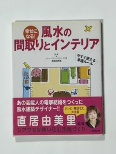 Item thumbnail for item 4130a745-ae0e-4efb-89ac-4ada843da730