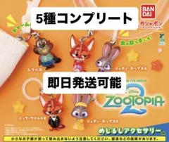 Item thumbnail for item c5a35a2b-ddbc-4b5b-a8e5-e8beb65d059a