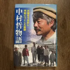 Item thumbnail for item da78d0ed-04d9-45a7-8ba5-d1dc2d00cd32