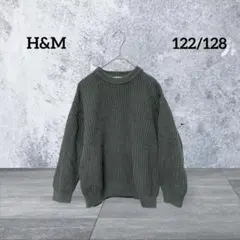 【エイチアンドエム】キッズ リブ編み セーター 122/128 グリーン系