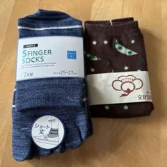 ★★5本指ソックス 2足セット 青と足袋ソックス茶1足★★