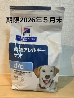 【新品】Hill's 食物アレルギーケア d/d 3kg ダック&ポテト