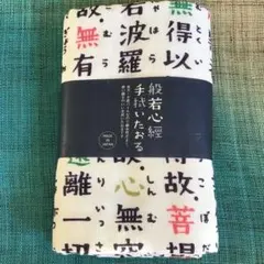 Item thumbnail for item 8cec8960-e218-45e7-83e7-ceca2104edce