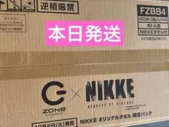勝利の女神　NIKKE ZONe×NIIKEコラボパック　第2弾