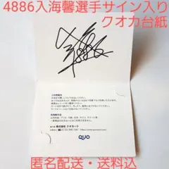 2025年最新】ボート サインの人気アイテム - メルカリ