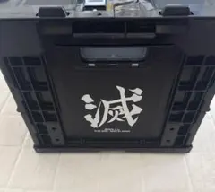 鬼滅の刃　鬼殺隊　折りたたみコンテナ　オリコン　折りコン　収納BOX 鬼滅の刃 鬼殺隊 折りたたみコンテナ オリコン 折りコン 収納BOX 滅