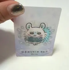 まじかるちいかわ　トレーディングHENSHIN!!　レンチキュラーカード