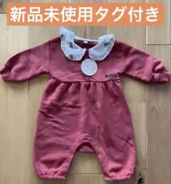 新品未使用、タグ付き◆フリル付き襟 ロンパース 80サイズ