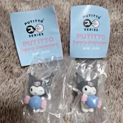 PUTITTO サンリオキャラクターズ クロミ フィギュア 2個セット