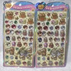 なっとうちゃん うるちゅる