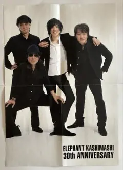 2026年最新】宮本浩次 ポスターの人気アイテム - メルカリ