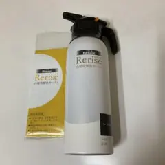 リライズRerise リ・ブラック　ふんわり仕上げのサムネイル