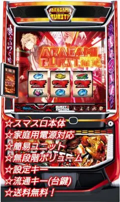 ゴッドイーターリザレクションSLEDデーターカウンター対応簡易ユニット
