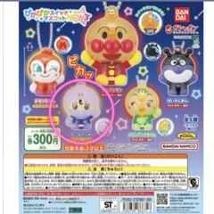 それいけ！アンパンマン ぴかぴかスイッチマスコットNEW3 ロールパンナ