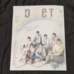 duet(デュエット)2021年4月号