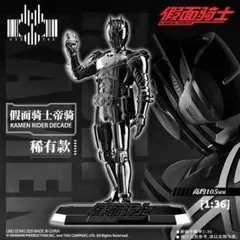 COBRA アーマロイド・レディ キューズQ スペースコブラ サイコガン